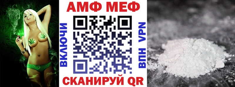 Amphetamine 97%  Купить где  Красноуральск 