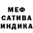 Конопля MAZAR Tatjana Kakunina