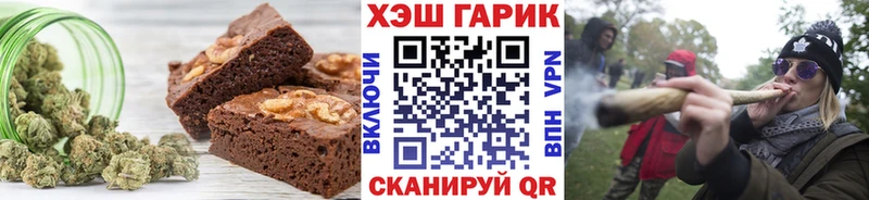 Купить закладки  Красноуральск  Еда ТГК конопля 