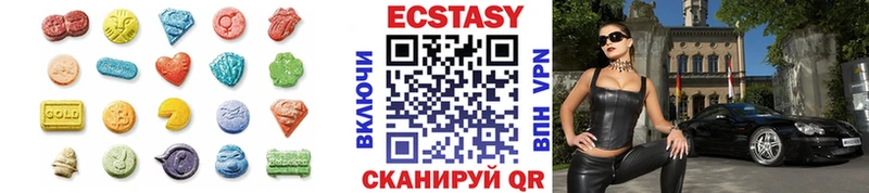 ЭКСТАЗИ 280 MDMA  Купить где  Красноуральск 