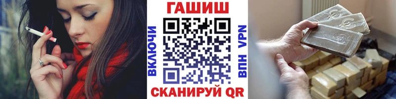 Купить закладки  Красноуральск  ГАШ Изолятор 