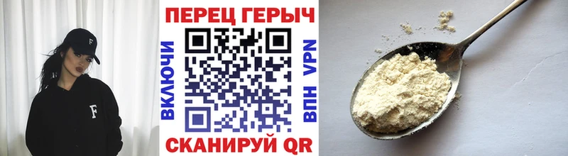 Купить закладки  Красноуральск  Героин белый 