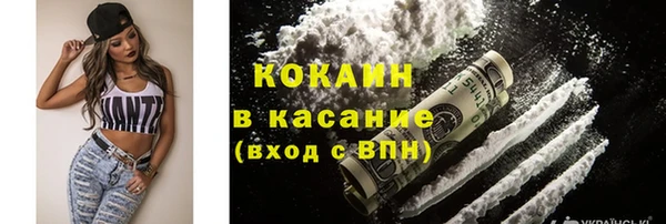 мефедрон мука Богданович