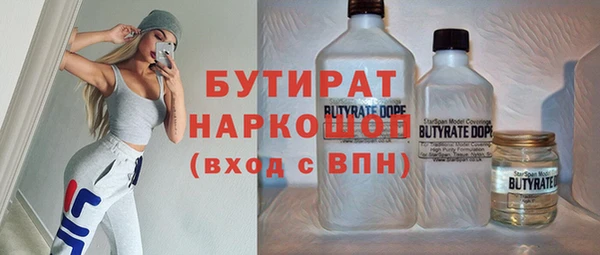 мефедрон мука Богданович