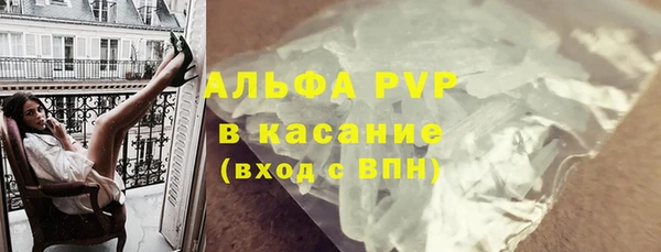 мефедрон Богородск