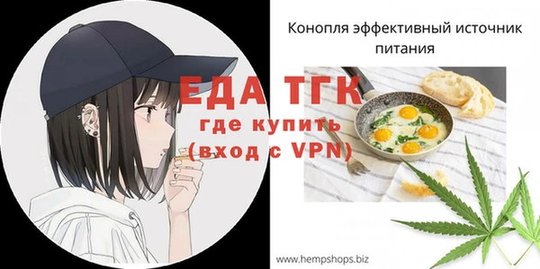 мефедрон мука Богданович
