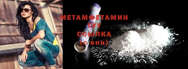 мефедрон Богородск