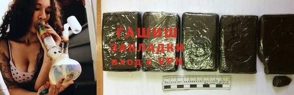 мефедрон Богородск