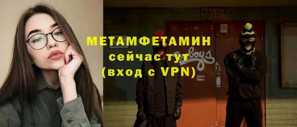 скорость Богородицк