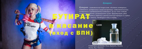 скорость Богородицк