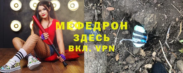 скорость Богородицк