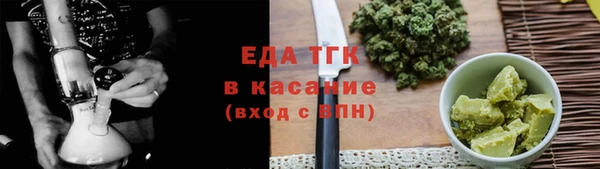 мефедрон Богородск