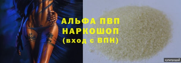 мефедрон Богородск