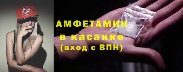 мефедрон мука Богданович