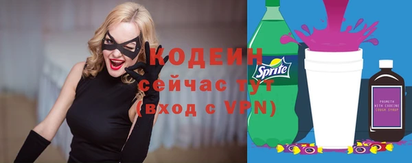 мефедрон мука Богданович