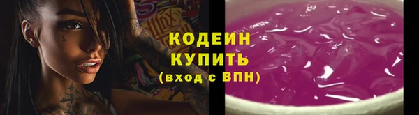 мефедрон Богородск
