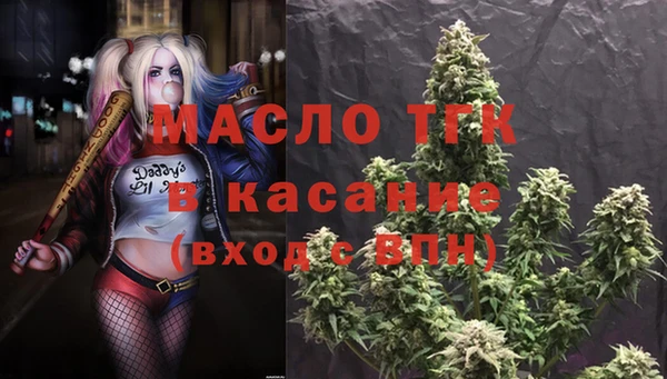 мефедрон Богородск