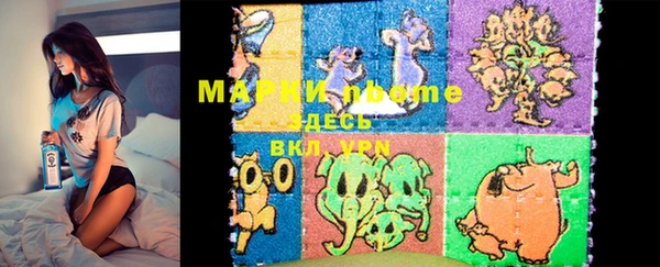 мефедрон мука Богданович