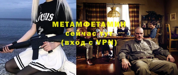 мефедрон мука Богданович