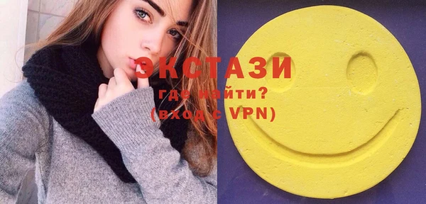 мефедрон мука Богданович