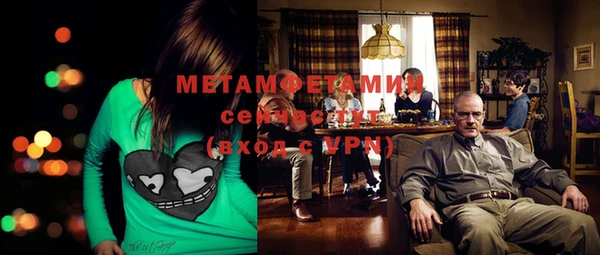 мефедрон мука Богданович