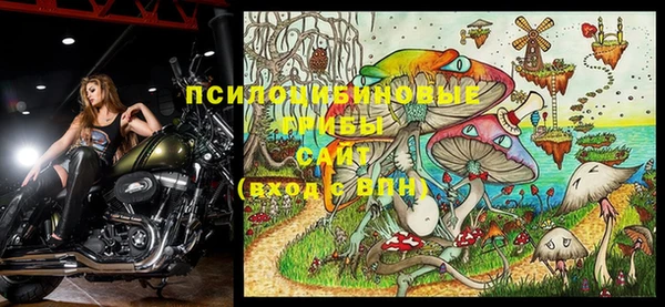 мефедрон мука Богданович