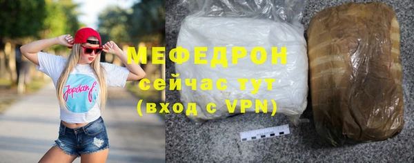 мефедрон Богородск