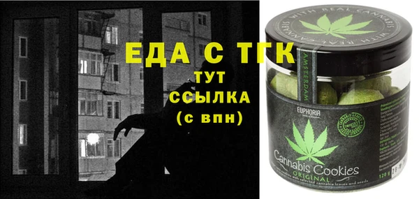 мефедрон мука Богданович