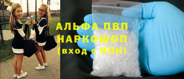 мефедрон мука Богданович