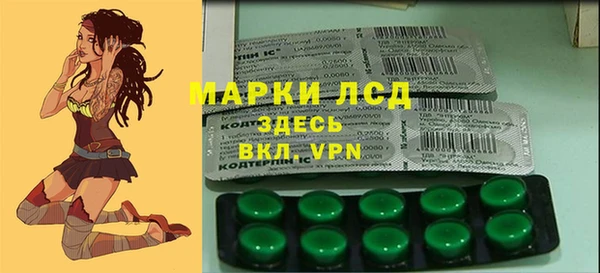 мефедрон Богородск