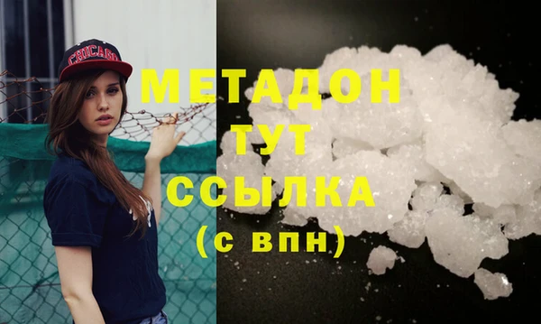 мефедрон мука Богданович