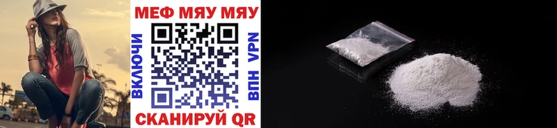 Купить закладки  Красноуральск  МЕФ mephedrone 