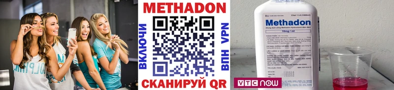 МЕТАДОН мёд  Купить закладки  Красноуральск 