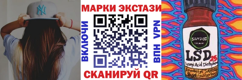 Купить  Красноуральск  Марки N-bome 1,5мг 