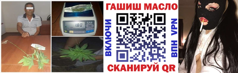 Купить закладки  Красноуральск  ТГК вейп 